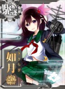 Kisaragi Kai Ni