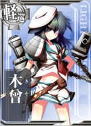 Kiso