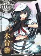 Kiso Kai Ni