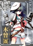 Kiso Kai