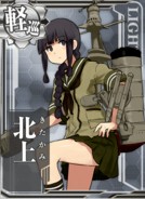 Kitakami
