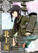 Kitakami Kai