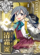 Kiyoshimo Kai