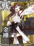 Kongou