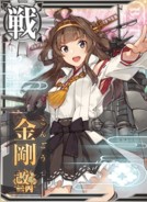 Kongou Kai Ni C