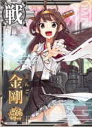 Kongou Kai Ni
