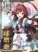 Kuma Kai Ni