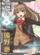 Kumano Kai Ni