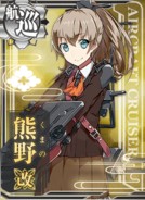 Kumano Kai