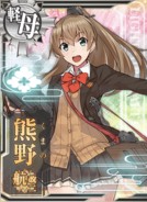 Kumano Kou Kai Ni