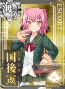 Kunashiri Kai