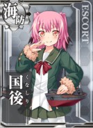 Kunashiri