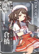 Kurahashi