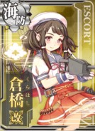 Kurahashi Kai
