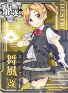 Maikaze Kai