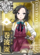 Makinami Kai