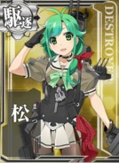 Matsu