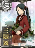 Mikuma Kai