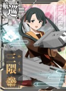 Mikuma Kai Ni