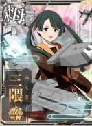Mikuma Kai Ni Toku
