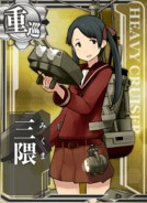 Mikuma