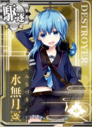 Minazuki Kai
