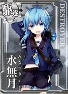 Minazuki