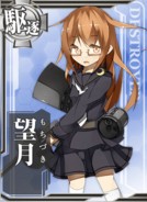 Mochizuki