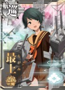 Mogami Kai Ni Toku