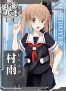 Murasame