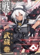 Musashi Kai Ni
