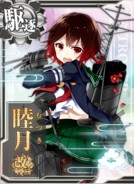 Mutsuki Kai Ni