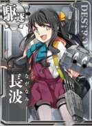 Naganami