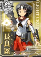 Nagara Kai