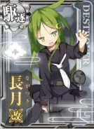 Nagatsuki Kai