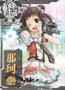 Naka Kai Ni