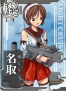Natori