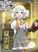 Natsugumo Kai