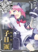 Nenohi Kai