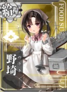 Nosaki