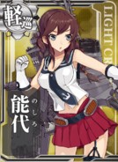 Noshiro