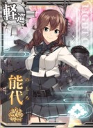 Noshiro Kai Ni