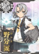 Nowaki Kai