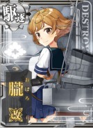 Oboro Kai