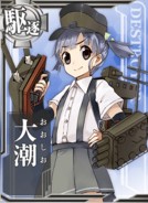 Ooshio