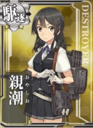 Oyashio