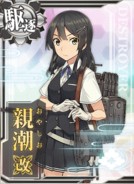 Oyashio Kai