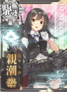 Oyashio Kai Ni