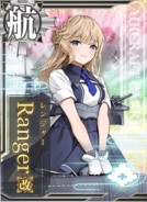 Ranger Kai
