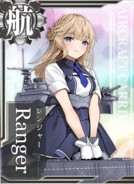 Ranger